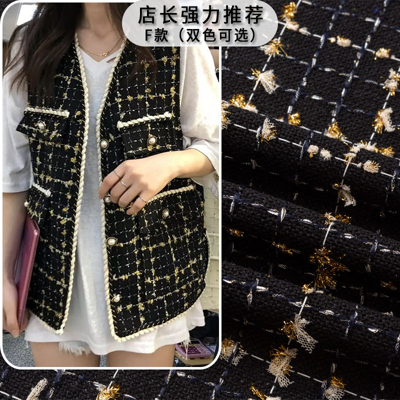 트위드 원단 코트 드레스 의류 스커트 재봉용 미터 단위 - Sewing Tweed 리뷰 및 가격