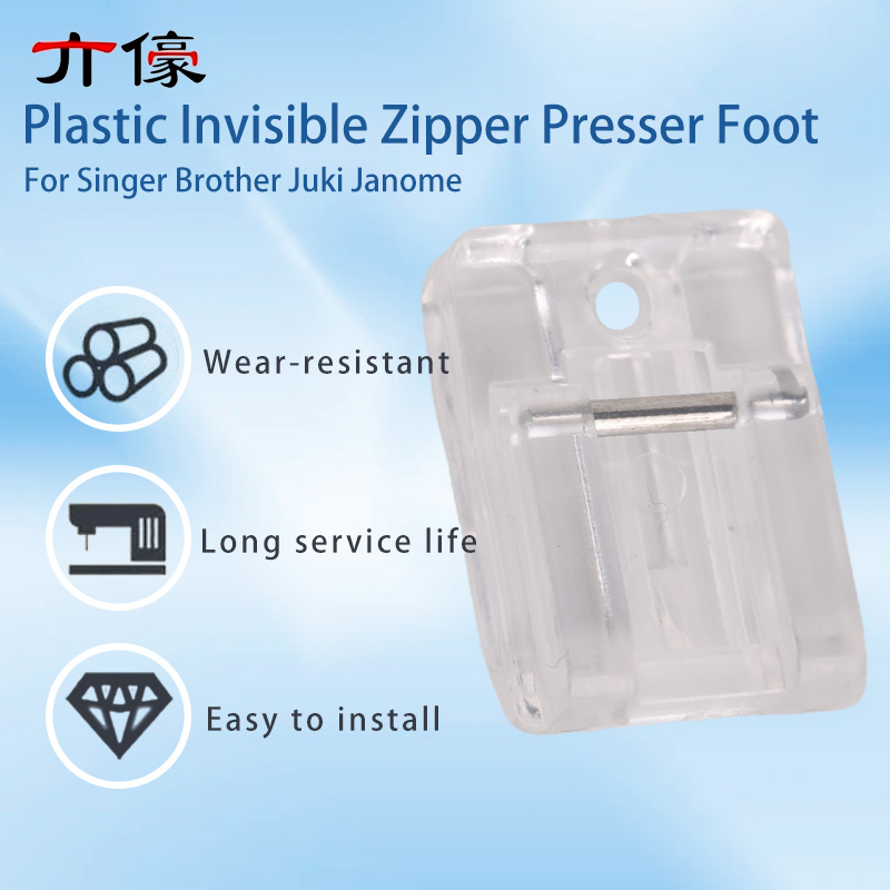 싱어 브라더 주키 자노메 가정용 저상형 스냅온 재봉틀  - Zipper Foot Presser 리뷰 및 가격