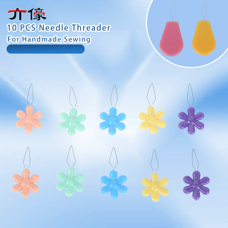 10개 자동 바늘 꿰는 도구 DIY 도구 노인용 가이드 - Needle Threader Tool 리뷰 및 가격