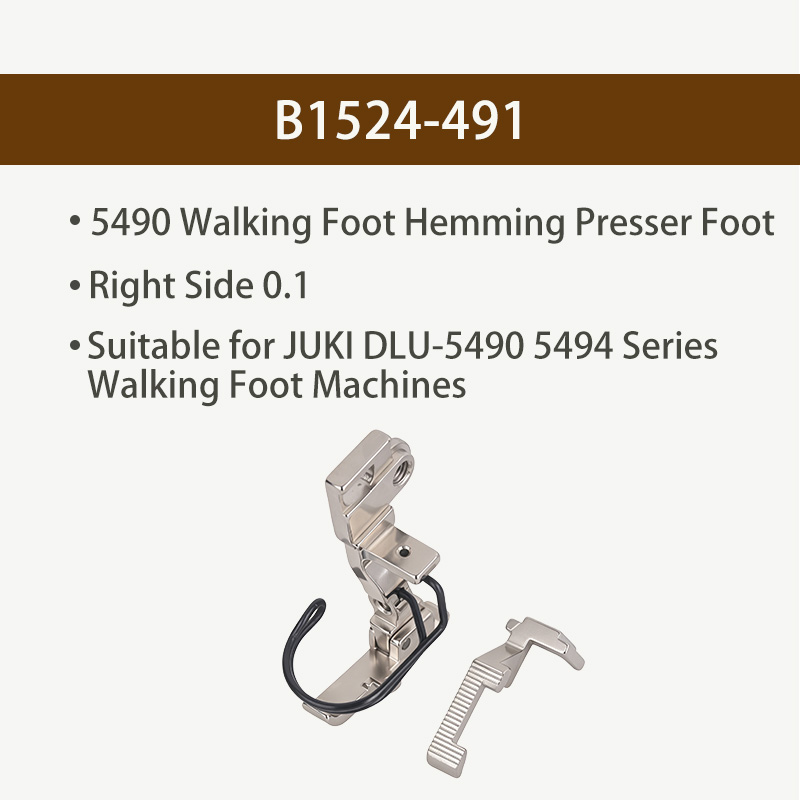 5490 워킹풋 헤밍 프레서풋 B1524-491 우측  - Sewing Hemming 리뷰 및 가격