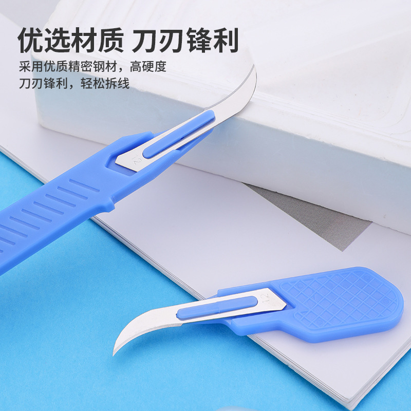 바느질용 심 리퍼 키트 블루 바느질 스티치 실 제거기  - Seam Ripper Tool 리뷰 및 가격