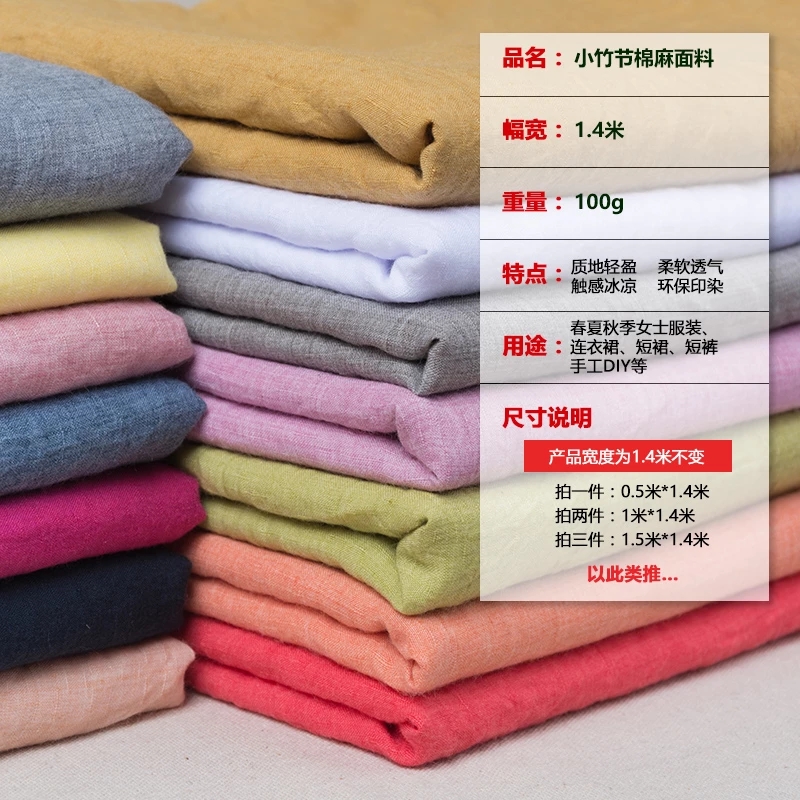얇은 대나무 린넨 코튼 원단, 미터 별 셔츠 드레스 의 - Vintage Sewing Textile 리뷰 및 가격